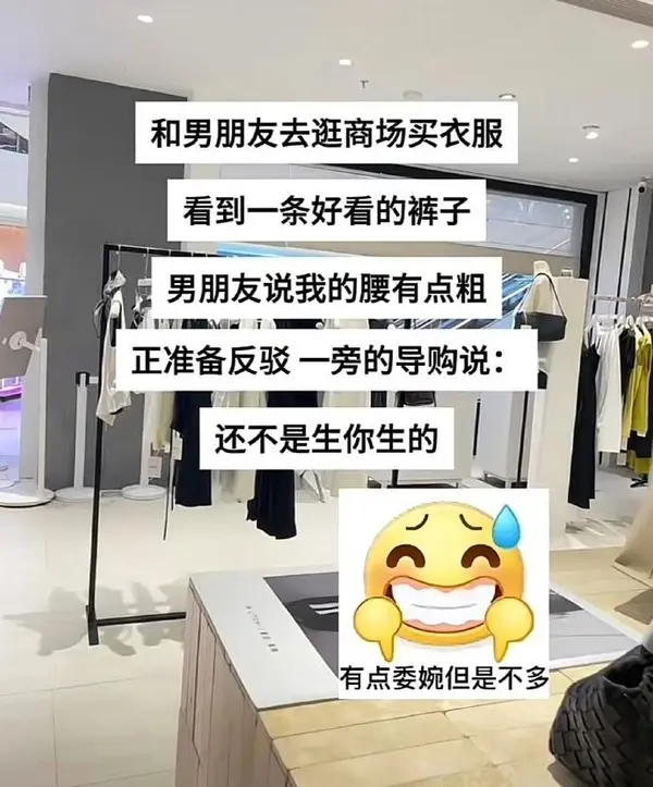 今日沙雕： 為什么那些工人怕被電鋸鋸手呢？他們不會(huì)開(kāi)抗鋸齒嗎？宣傳圖28