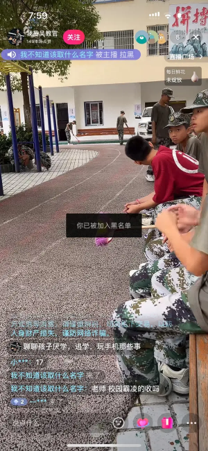 今日沙雕： 為什么那些工人怕被電鋸鋸手呢？他們不會(huì)開(kāi)抗鋸齒嗎？宣傳圖29