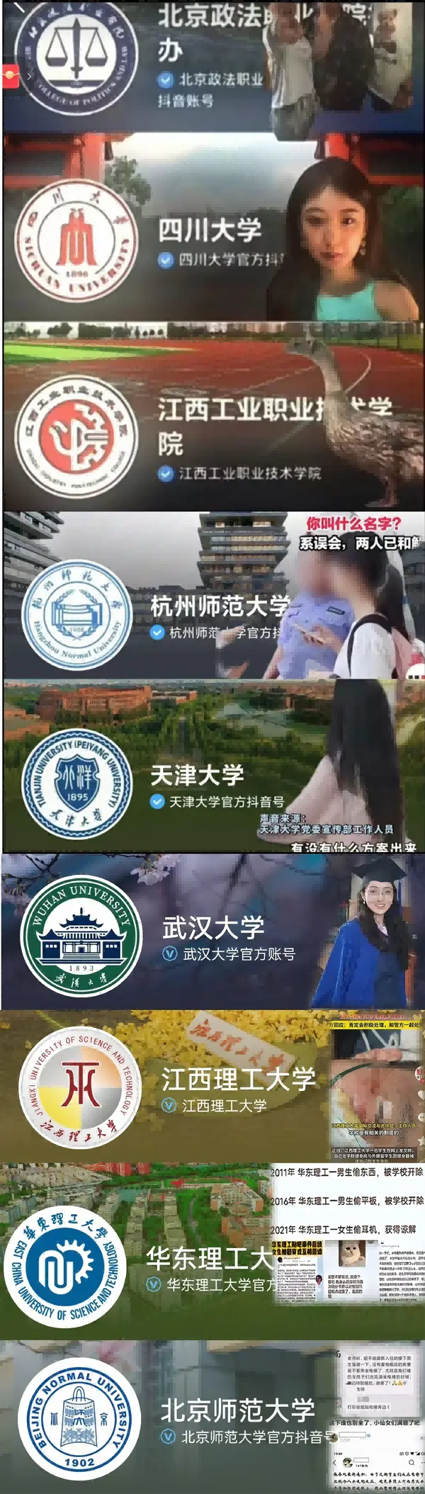今日沙雕： 為什么那些工人怕被電鋸鋸手呢？他們不會(huì)開(kāi)抗鋸齒嗎？宣傳圖30