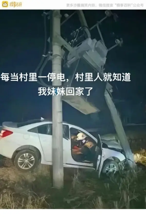 今日沙雕： 為什么那些工人怕被電鋸鋸手呢？他們不會(huì)開(kāi)抗鋸齒嗎？宣傳圖31