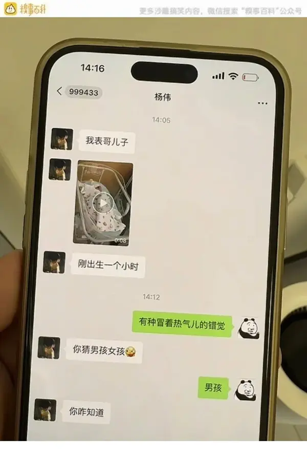 今日沙雕： 為什么那些工人怕被電鋸鋸手呢？他們不會(huì)開(kāi)抗鋸齒嗎？宣傳圖34