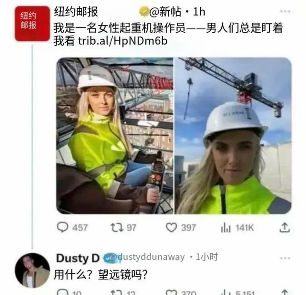 今日沙雕： 為什么那些工人怕被電鋸鋸手呢？他們不會(huì)開(kāi)抗鋸齒嗎？宣傳圖35