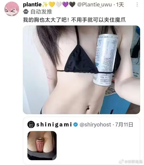 今日沙雕： 為什么那些工人怕被電鋸鋸手呢？他們不會(huì)開(kāi)抗鋸齒嗎？宣傳圖40