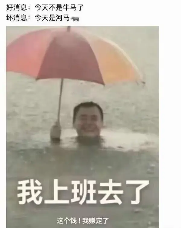 今日沙雕： 為什么那些工人怕被電鋸鋸手呢？他們不會(huì)開(kāi)抗鋸齒嗎？宣傳圖41