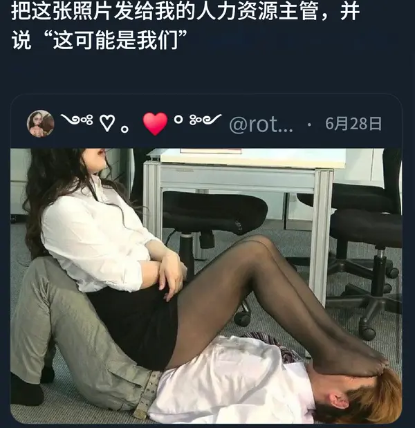 今日沙雕： 為什么那些工人怕被電鋸鋸手呢？他們不會(huì)開(kāi)抗鋸齒嗎？宣傳圖47