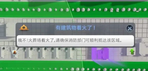 今日沙雕： 為什么那些工人怕被電鋸鋸手呢？他們不會(huì)開(kāi)抗鋸齒嗎？宣傳圖48