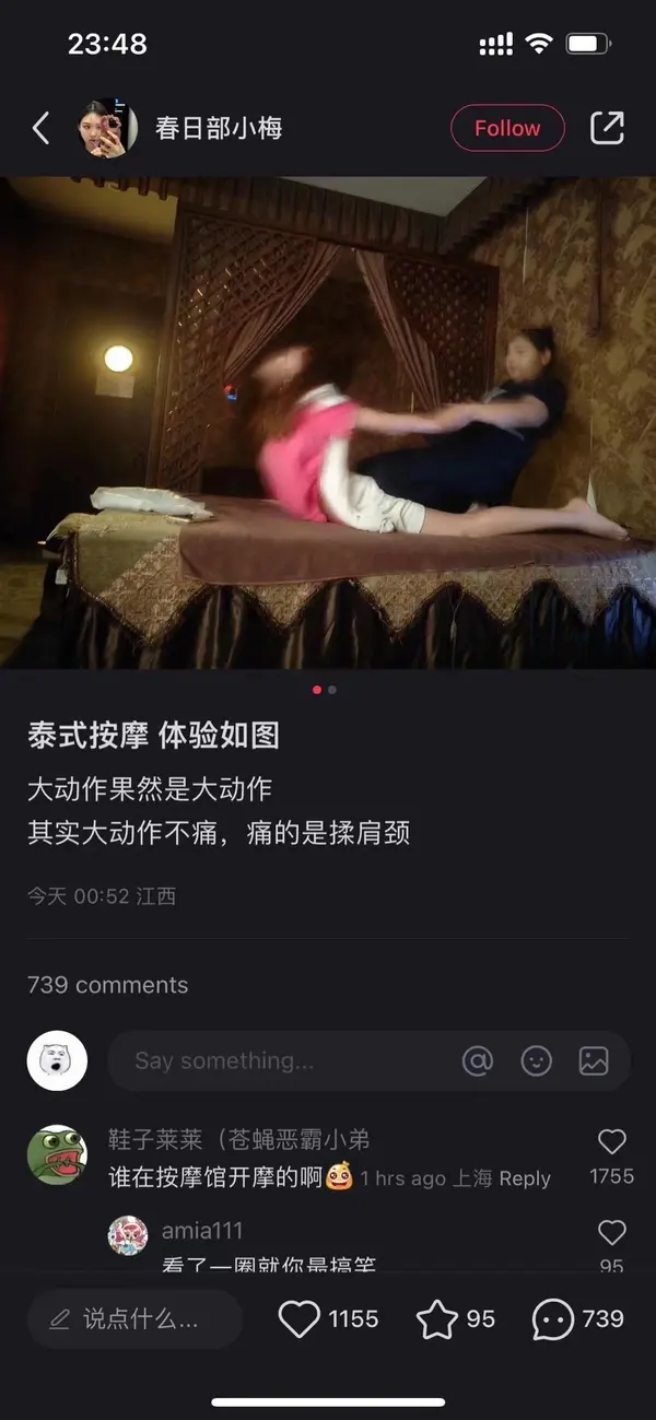 今日沙雕： 為什么那些工人怕被電鋸鋸手呢？他們不會(huì)開(kāi)抗鋸齒嗎？宣傳圖58