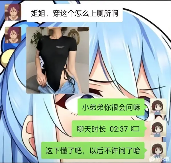 今日沙雕： 為什么那些工人怕被電鋸鋸手呢？他們不會(huì)開(kāi)抗鋸齒嗎？宣傳圖59
