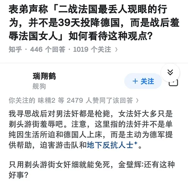 今日沙雕： 為什么那些工人怕被電鋸鋸手呢？他們不會(huì)開(kāi)抗鋸齒嗎？宣傳圖62