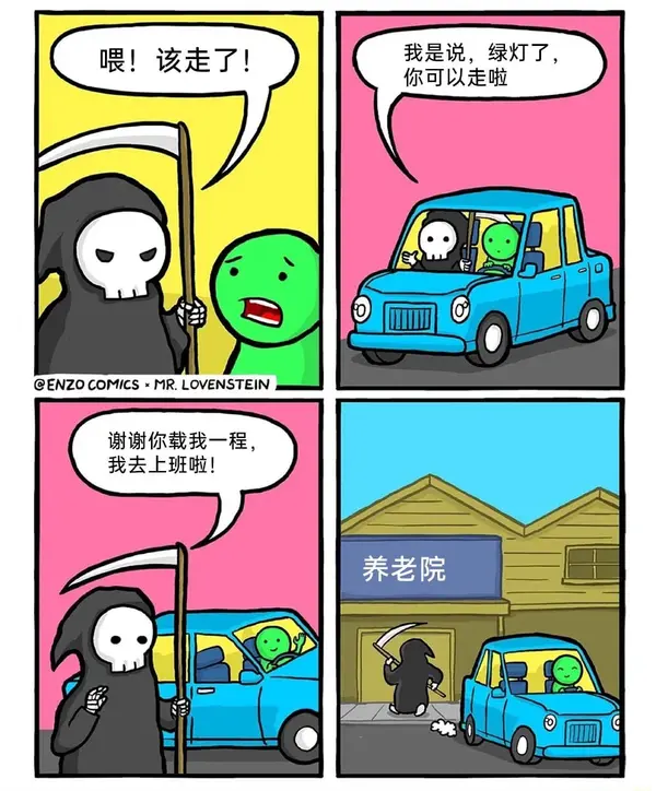 今日沙雕： 為什么那些工人怕被電鋸鋸手呢？他們不會(huì)開(kāi)抗鋸齒嗎？宣傳圖63