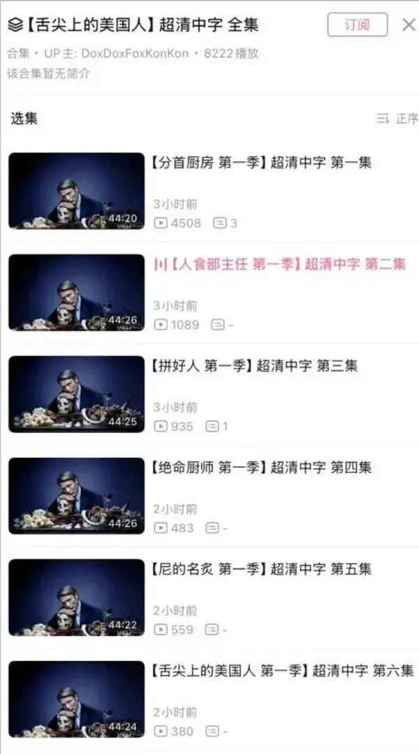 今日沙雕： 為什么那些工人怕被電鋸鋸手呢？他們不會(huì)開(kāi)抗鋸齒嗎？宣傳圖64