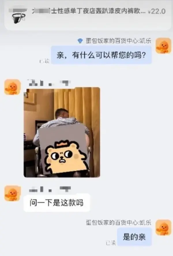今日沙雕： 為什么那些工人怕被電鋸鋸手呢？他們不會(huì)開(kāi)抗鋸齒嗎？宣傳圖67