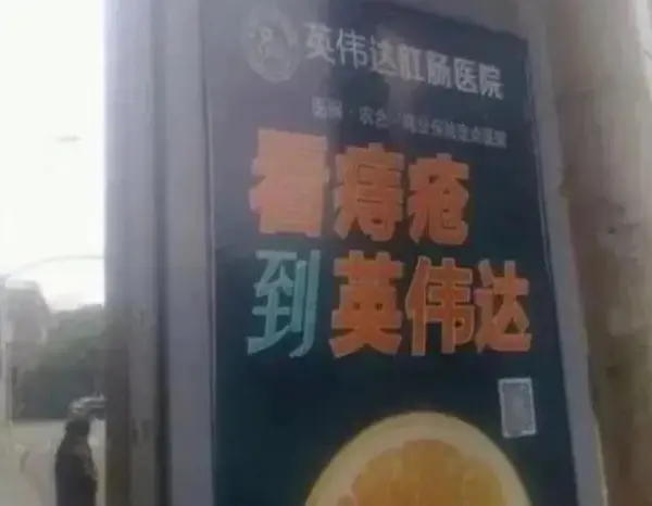 今日沙雕： 為什么那些工人怕被電鋸鋸手呢？他們不會(huì)開(kāi)抗鋸齒嗎？宣傳圖68
