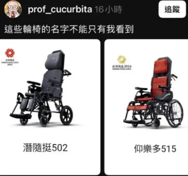 今日沙雕： 為什么那些工人怕被電鋸鋸手呢？他們不會(huì)開(kāi)抗鋸齒嗎？宣傳圖69
