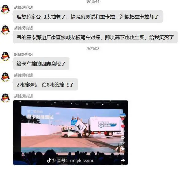 今日沙雕： 為什么那些工人怕被電鋸鋸手呢？他們不會(huì)開(kāi)抗鋸齒嗎？宣傳圖75