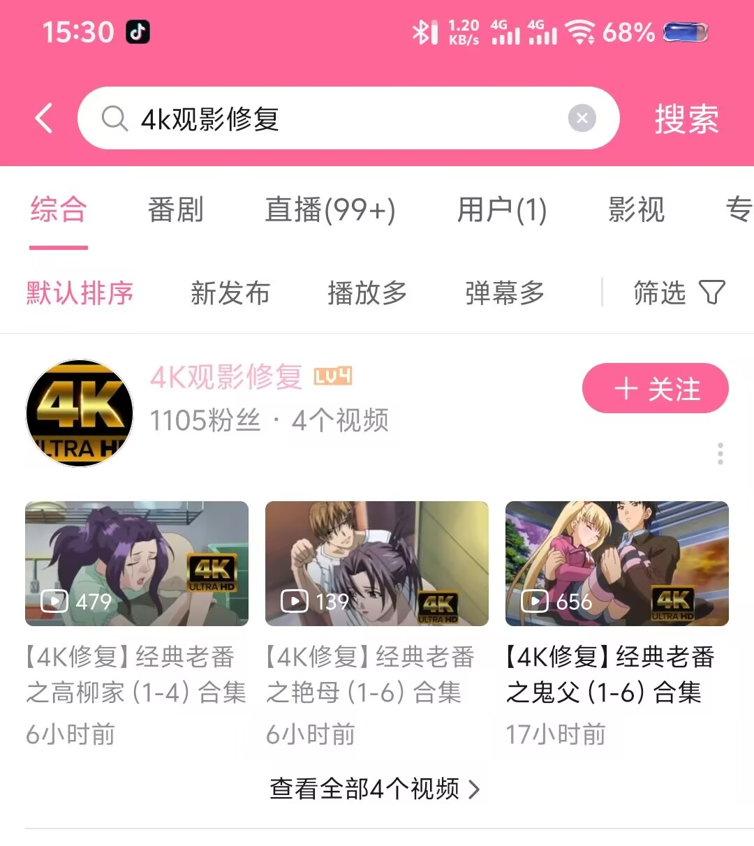 今日沙雕： 為什么那些工人怕被電鋸鋸手呢？他們不會(huì)開(kāi)抗鋸齒嗎？宣傳圖76