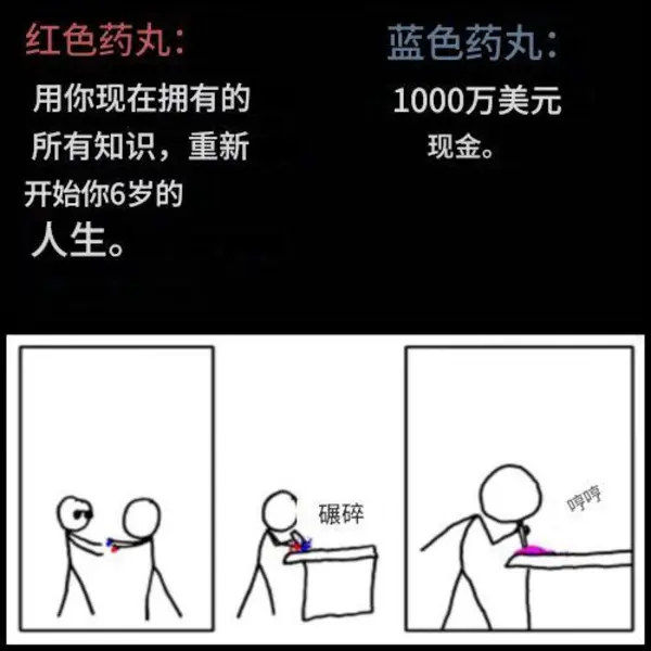 今日沙雕： 為什么那些工人怕被電鋸鋸手呢？他們不會(huì)開(kāi)抗鋸齒嗎？宣傳圖77