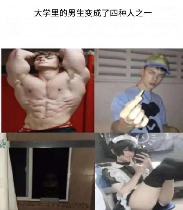 今日沙雕： 為什么那些工人怕被電鋸鋸手呢？他們不會(huì)開(kāi)抗鋸齒嗎？宣傳圖79