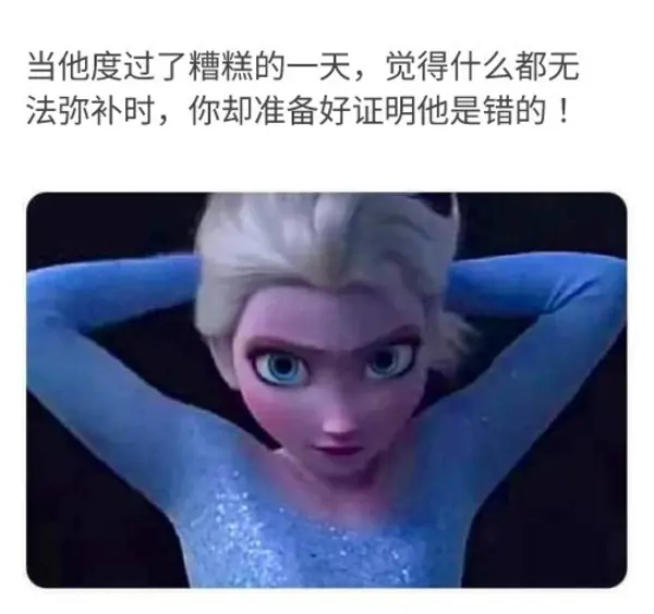今日沙雕： 為什么那些工人怕被電鋸鋸手呢？他們不會(huì)開(kāi)抗鋸齒嗎？宣傳圖85
