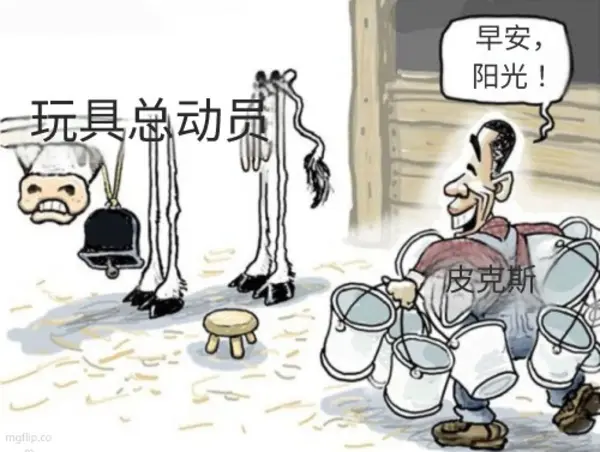 今日沙雕： 為什么那些工人怕被電鋸鋸手呢？他們不會(huì)開(kāi)抗鋸齒嗎？宣傳圖86