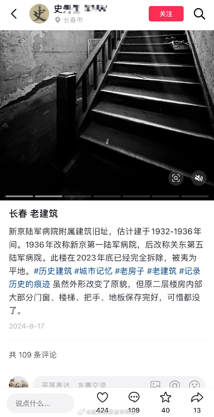 今日沙雕： 為什么那些工人怕被電鋸鋸手呢？他們不會(huì)開(kāi)抗鋸齒嗎？宣傳圖97