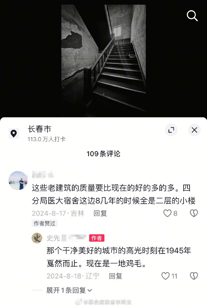 今日沙雕： 為什么那些工人怕被電鋸鋸手呢？他們不會(huì)開(kāi)抗鋸齒嗎？宣傳圖98