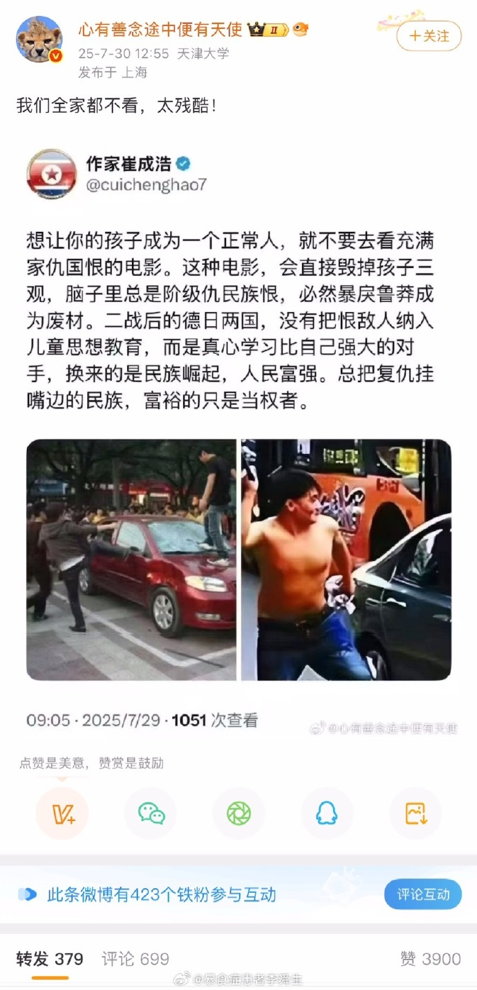 今日沙雕： 為什么那些工人怕被電鋸鋸手呢？他們不會(huì)開(kāi)抗鋸齒嗎？宣傳圖99