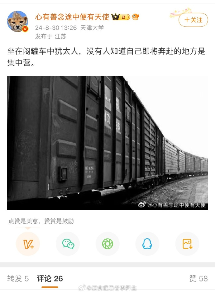 今日沙雕： 為什么那些工人怕被電鋸鋸手呢？他們不會(huì)開(kāi)抗鋸齒嗎？宣傳圖100