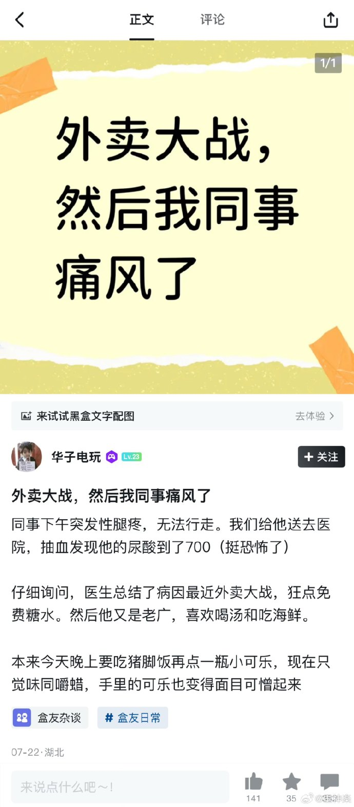 今日沙雕： 打開水龍頭就會有水，非洲人要是早知道也不會缺水宣傳圖3