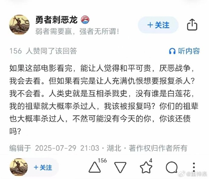 今日沙雕： 打開水龍頭就會有水，非洲人要是早知道也不會缺水宣傳圖4