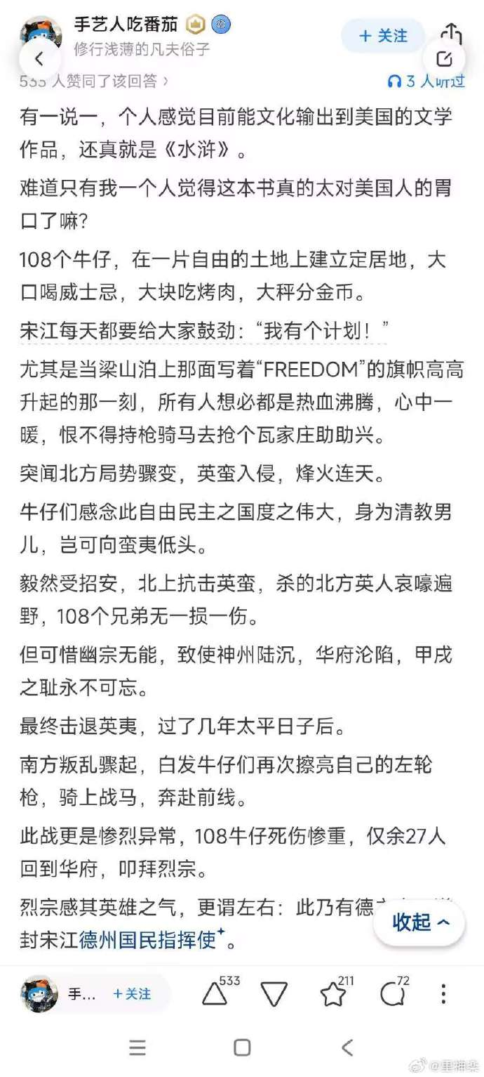 今日沙雕： 打開水龍頭就會有水，非洲人要是早知道也不會缺水宣傳圖6