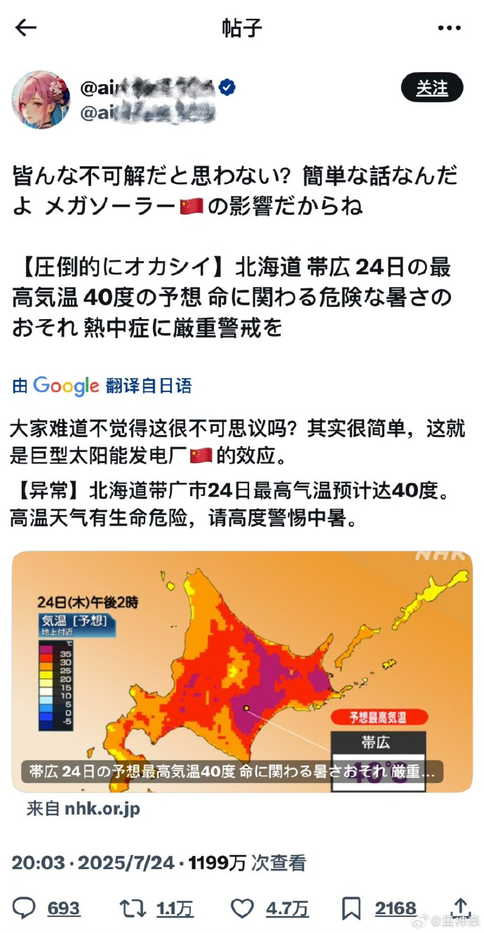 今日沙雕： 打開水龍頭就會有水，非洲人要是早知道也不會缺水宣傳圖8