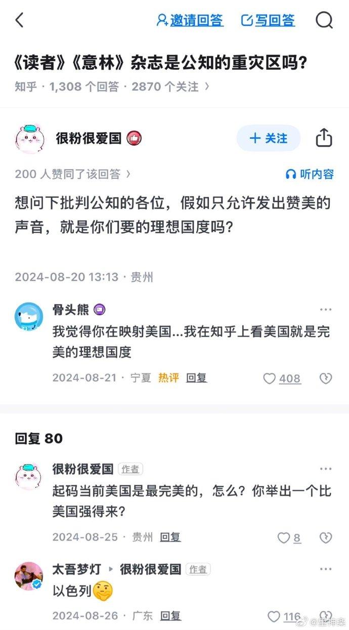 今日沙雕： 打開水龍頭就會有水，非洲人要是早知道也不會缺水宣傳圖9
