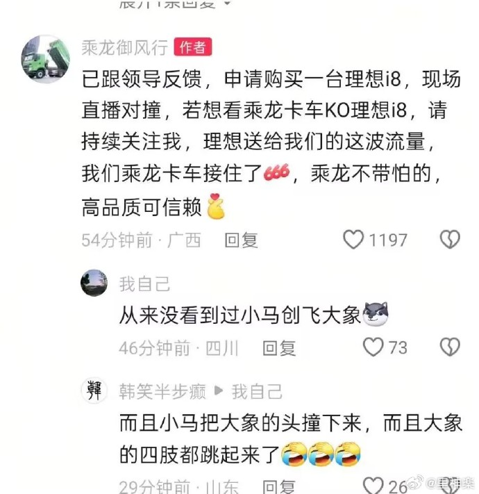 今日沙雕： 打開水龍頭就會有水，非洲人要是早知道也不會缺水宣傳圖10