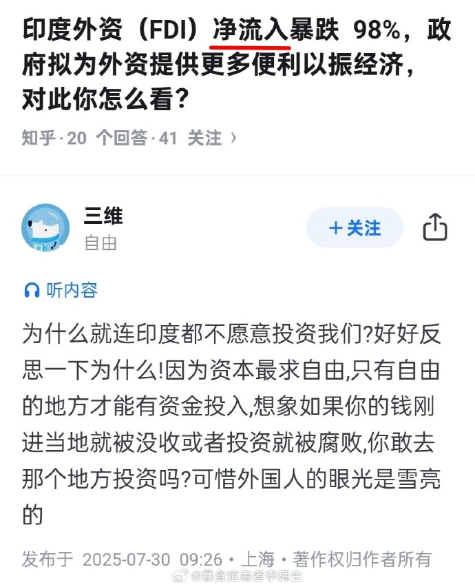 今日沙雕： 打開水龍頭就會有水，非洲人要是早知道也不會缺水宣傳圖12
