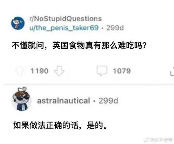 今日沙雕： 打開水龍頭就會有水，非洲人要是早知道也不會缺水宣傳圖15