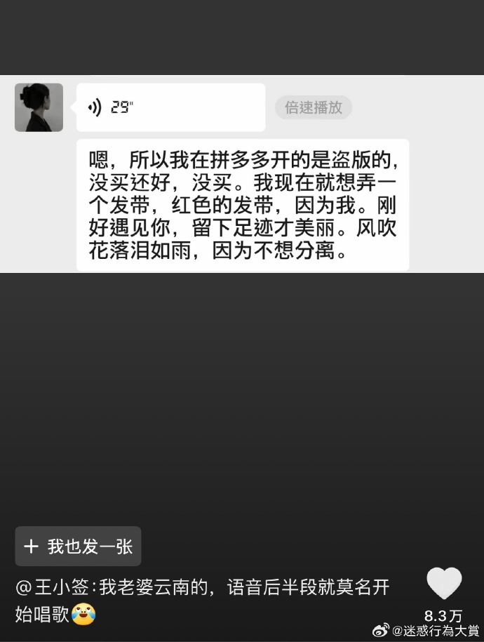 今日沙雕： 打開水龍頭就會有水，非洲人要是早知道也不會缺水宣傳圖18