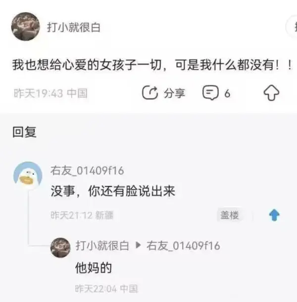 今日沙雕： 打開水龍頭就會有水，非洲人要是早知道也不會缺水宣傳圖21
