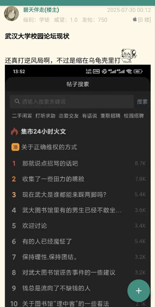今日沙雕： 打開水龍頭就會有水，非洲人要是早知道也不會缺水宣傳圖22