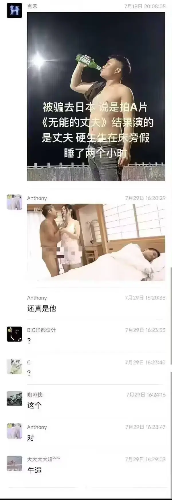 今日沙雕： 打開水龍頭就會有水，非洲人要是早知道也不會缺水宣傳圖23