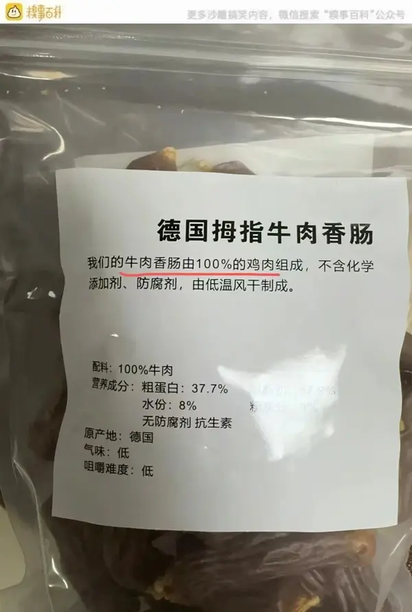 今日沙雕： 打開水龍頭就會有水，非洲人要是早知道也不會缺水宣傳圖26