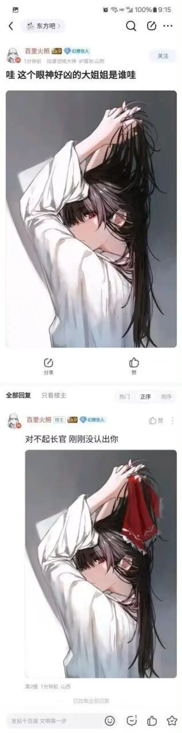 今日沙雕： 打開水龍頭就會有水，非洲人要是早知道也不會缺水宣傳圖31