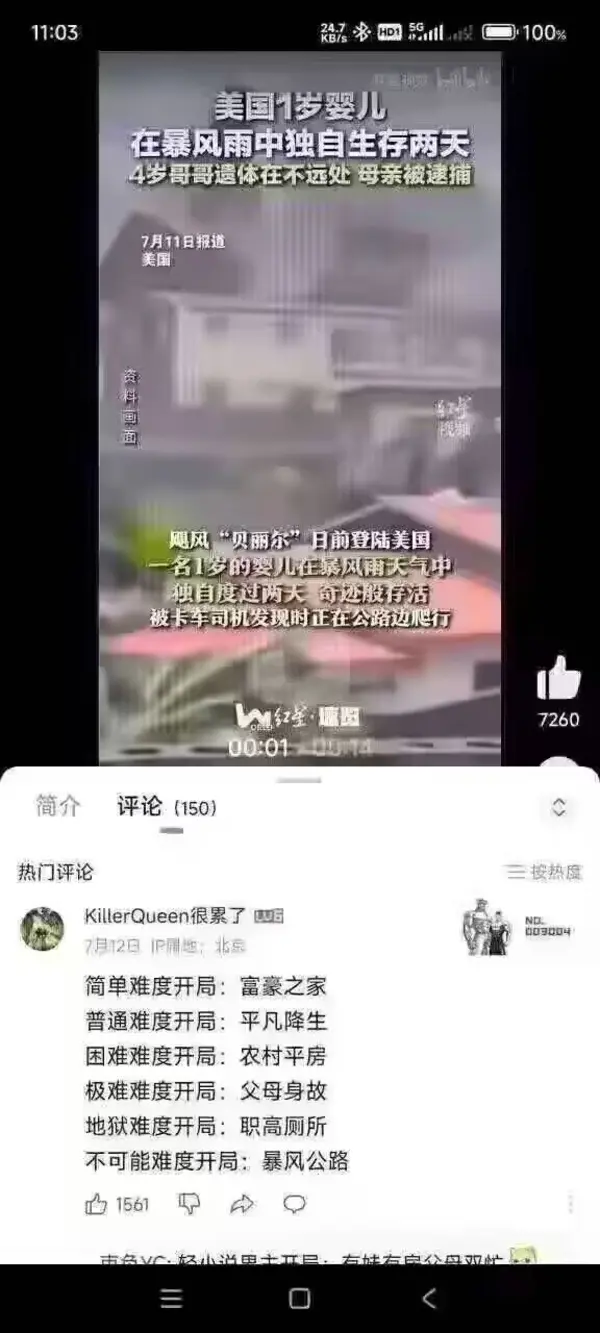 今日沙雕： 打開水龍頭就會有水，非洲人要是早知道也不會缺水宣傳圖35