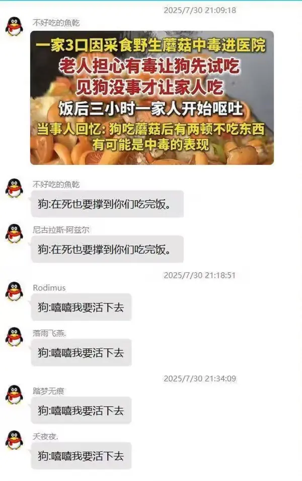 今日沙雕： 打開水龍頭就會有水，非洲人要是早知道也不會缺水宣傳圖36