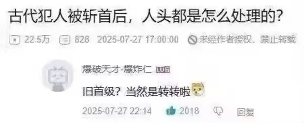 今日沙雕： 打開水龍頭就會有水，非洲人要是早知道也不會缺水宣傳圖43