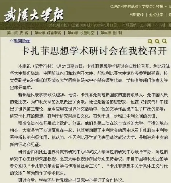 今日沙雕： 打開水龍頭就會有水，非洲人要是早知道也不會缺水宣傳圖51
