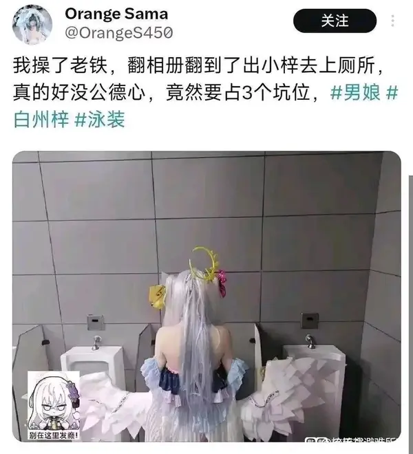 今日沙雕： 打開水龍頭就會有水，非洲人要是早知道也不會缺水宣傳圖56