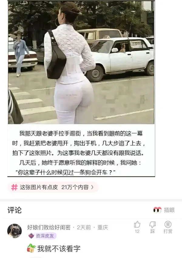 今日沙雕： 打開水龍頭就會有水，非洲人要是早知道也不會缺水宣傳圖58