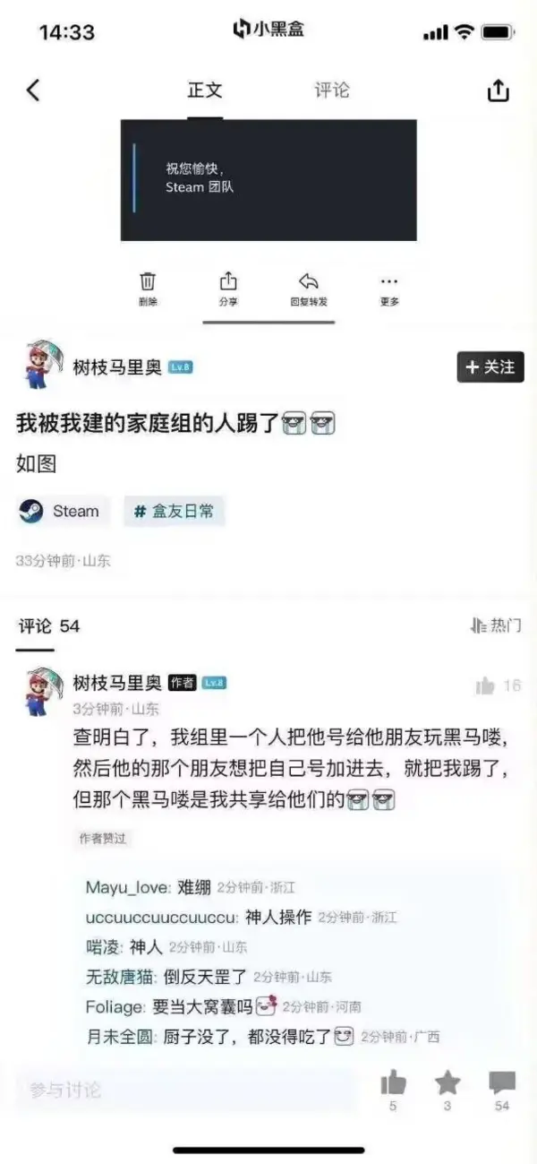 今日沙雕： 打開水龍頭就會有水，非洲人要是早知道也不會缺水宣傳圖62