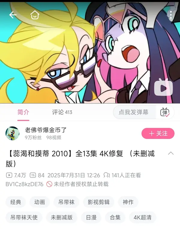 今日沙雕： 打開水龍頭就會有水，非洲人要是早知道也不會缺水宣傳圖68